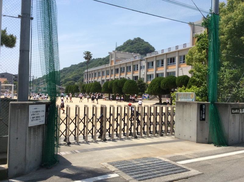 湯築小学校