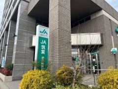 ＪＡ筑紫筑紫駅前支店