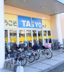 スーパーセンターＴＡＩＹＯリンドマール店