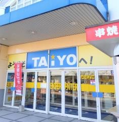 スーパーセンターＴＡＩＹＯリンドマール店
