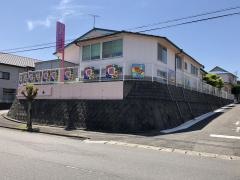 平和が丘乳児保育園
