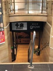 千房　京都四条河原町支店