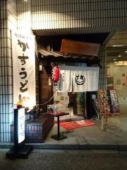 かすや　ＪＲ奈良駅前店