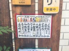 鳥鈴