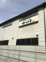 本格四川料理中村屋