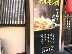秋田美人