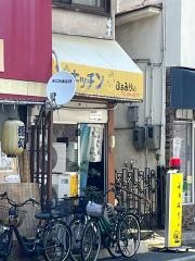 ふぁみりぃ