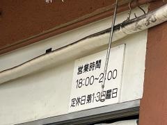 ふぁみりぃ