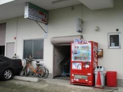 東北ゴルフクリニック