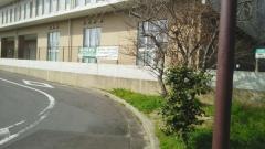 河端病院