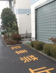 八戸クリニックビル八戸クリニック産婦人科