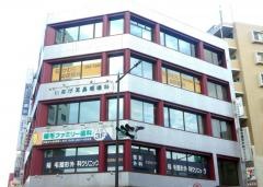 稲毛整形外科クリニック