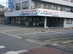 せき整形外科クリニック
