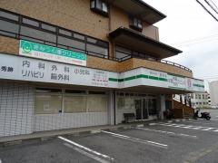 きみつ心療クリニック