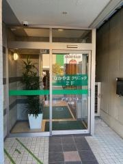 なかやまクリニック