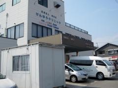 けんゆうクリニック