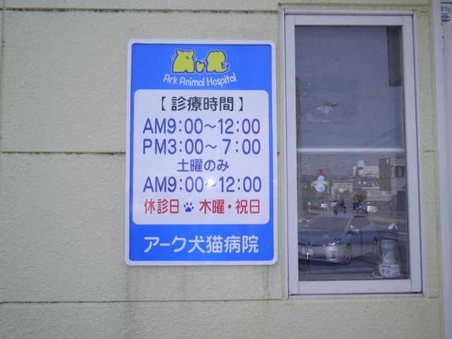 施設写真20