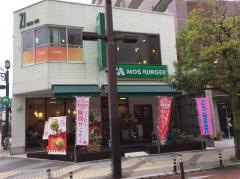 モスバーガー　山形七日町店