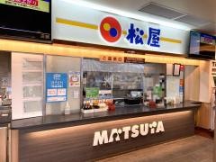 松屋　酒々井ＰＡ店