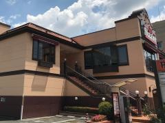 シズラー府中店