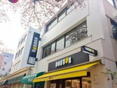 ドトールコーヒーショップ　国立大学通り店