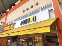 ドトールコーヒーショップ　海老名ビナウォーク店