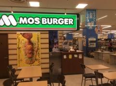 モスバーガー　西友二俣川店