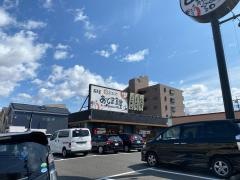 まいどおおきに食堂　名古屋あじま食堂