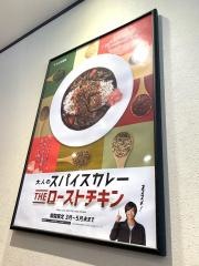 ＣｏＣｏ壱番屋　右京梅津段町店