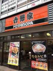 吉野家　都島店