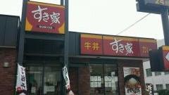 すき家　長崎銅座町店