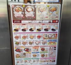 すき家　長崎銅座町店