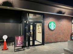 スターバックスコーヒー　北谷国道58号店