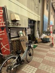 大阪屋