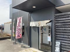 白龍らーめん