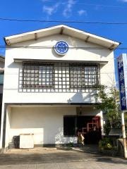 松葉寿し