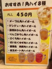 とも吉