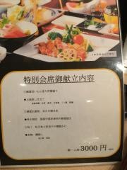 とも吉