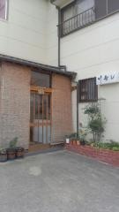 竹寿し