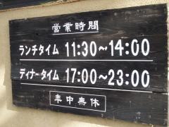 カルビ屋韓韓