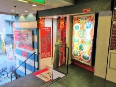 桃園