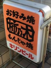 柿乃木