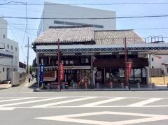 藤井屋