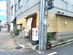 雅芳