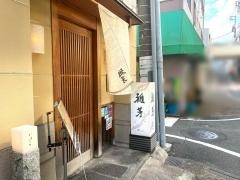 雅芳