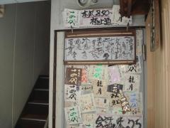 ながい