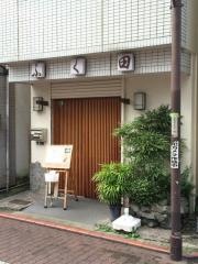 ふく田