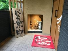 みとりん