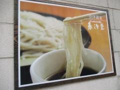 辰美