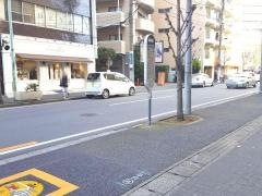 「幸町一丁目(川口市)」バス停留所